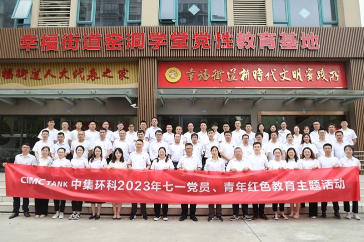 ׷ѰҤ������ ���к�ɫ���� ����������ʱ��˾��ί��֯��չ��һ���⵳���