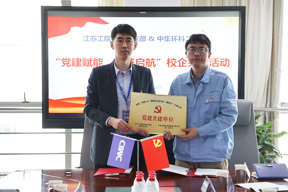 ��������������������������������������ʱ�뽭�չ�Ժ��������ѧԺ��չУ�󵳽������